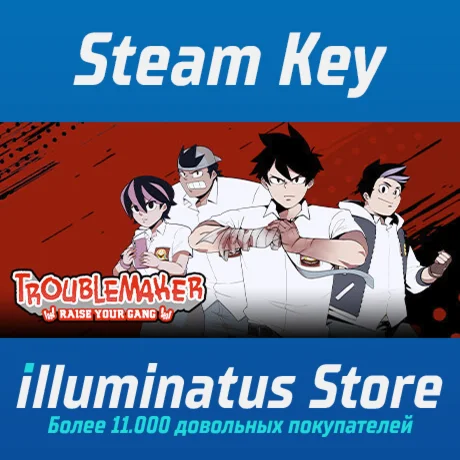 Troublemaker | Steam Ключ GLOBAL