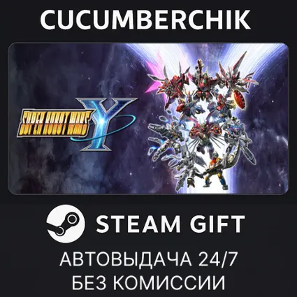 SUPER ROBOT WARS Y Ultimate Edition ✅ STEAM GIFT AUTO ✅ RU+МИР