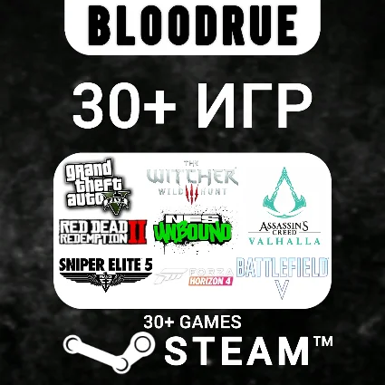 [30в1]: 30+ игр Steam/Rockstar/Ubisoft/EA App, Навсегда