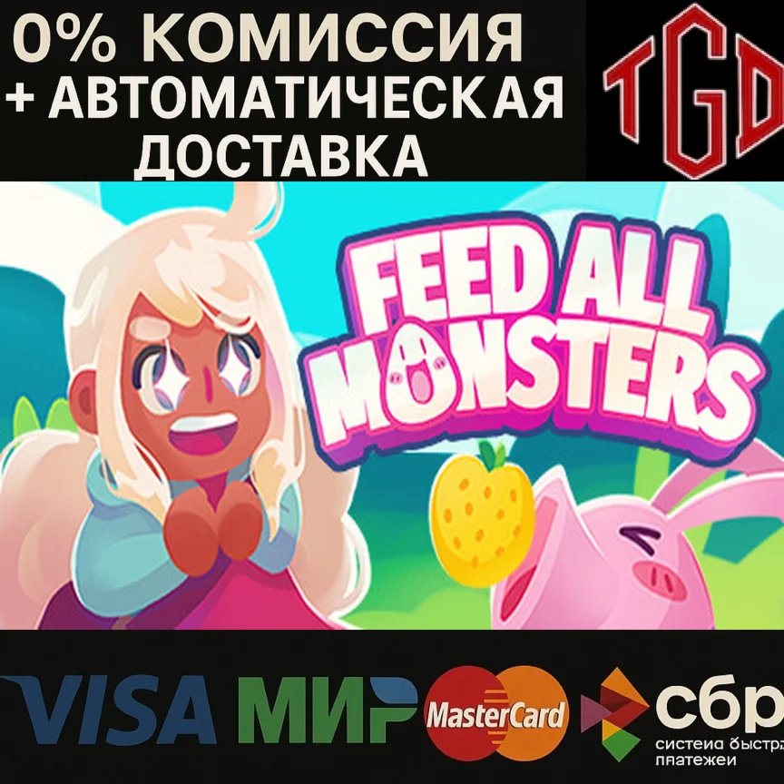  Feed All Monsters | Steam РУ+UA+KZ+СНГ