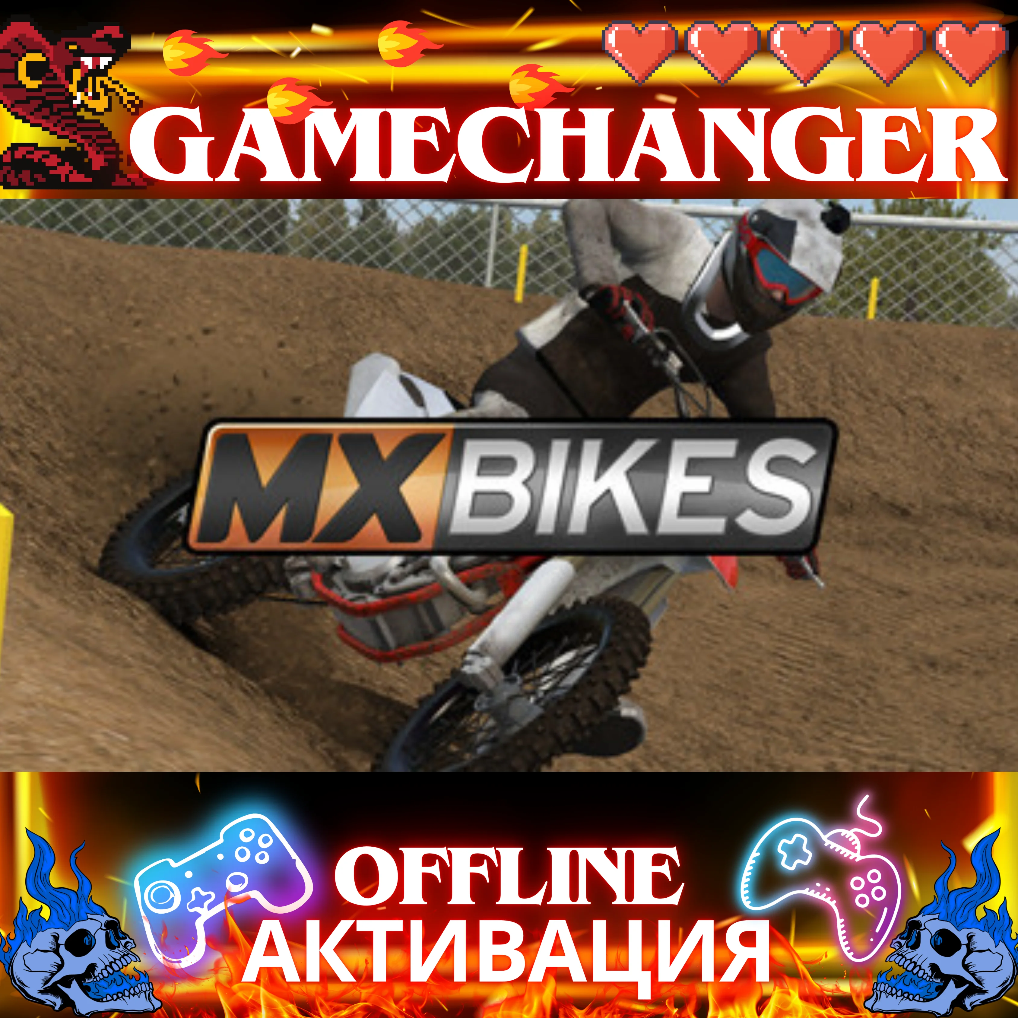 MX BIKES STEAM OFFLINE АВТОGUARD