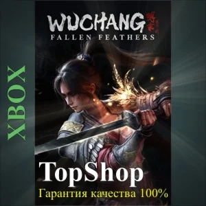 WUCHANG: FALLEN FEATHERS XBOX АКТИВАЦИЯ