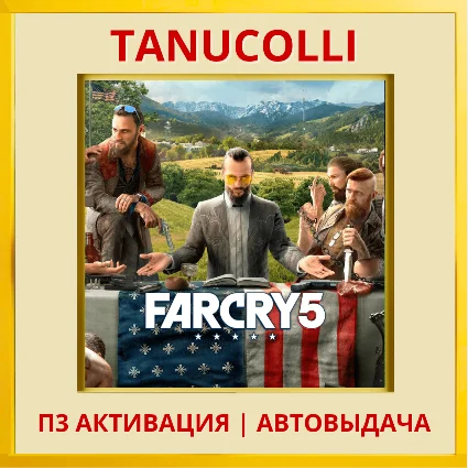 ☀ ️ Far Cry 5 GOLD Edition (PS4/PS5/RU) П3 - Активация