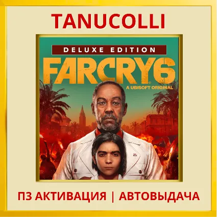 ☀ ️ Far Cry 6 Deluxe (PS5/RU) П3 - Активация