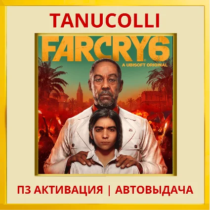 ☀ ️ Far Cry 6 (PS5/RU) П3 - Активация