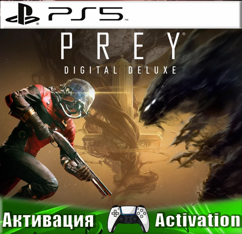 Prey: Digital Deluxe (PS5/RU) Активация⭐️