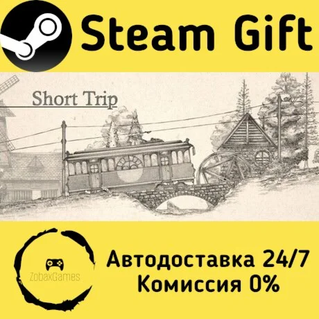  Short Trip ???? Steam Gift РФ/КЗ/др.  Автодоставка