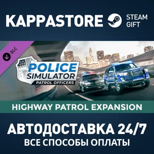 Police Simulator: Patrol Officers: Highway Patrol Expan