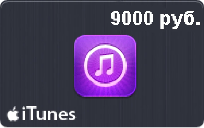 🍏iTunes Gift Card 9000 rubles App Store Russia