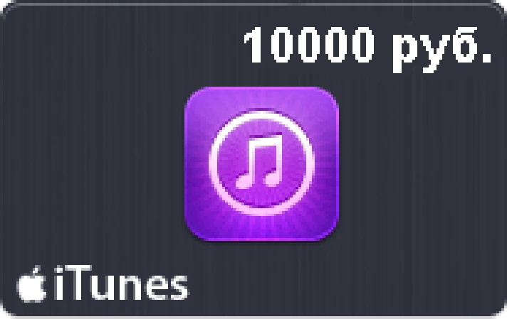 🍏iTunes Gift Card 10000 rubles App Store Russia