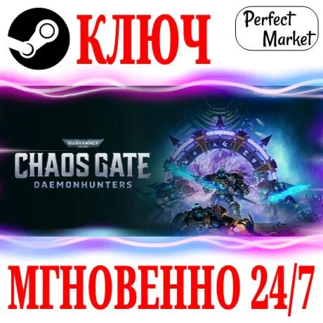 W40K: Chaos Gate Daemonhunters | Grand Master STEAM