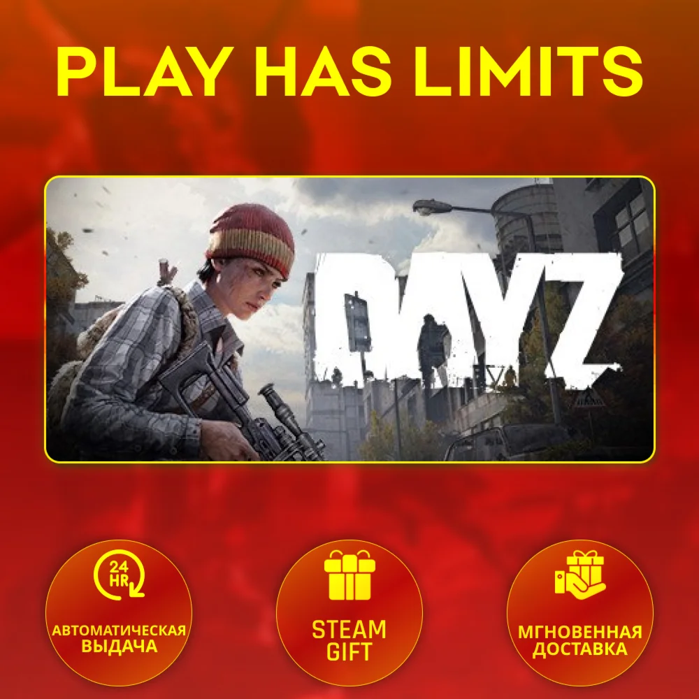 🎁DayZ Deluxe Edition*RU/UA/KZ/СНГ Steam Auto