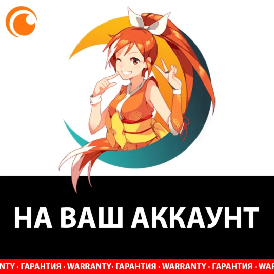 🎫 CRUNCHYROLL / MEGA FAN / FAN / НА ВАШ АККАУНТ