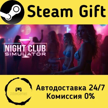  Project Venue: Together ???? Steam Gift РФ/КЗ/др. 