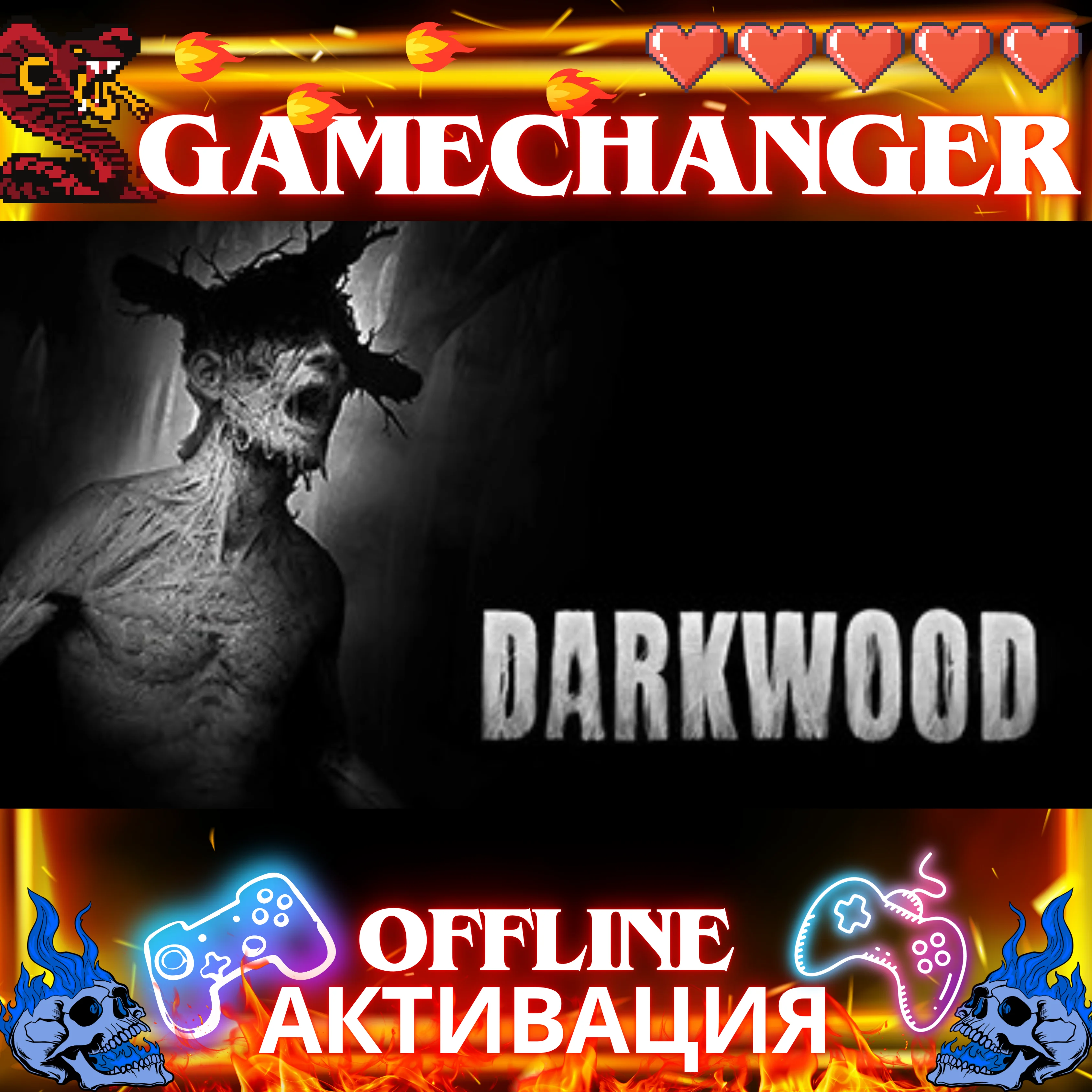 DARKWOOD STEAM OFFLINE AUTOGUARD