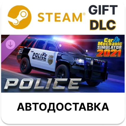 Car Mechanic Simulator 2021 - Police DLC Steam