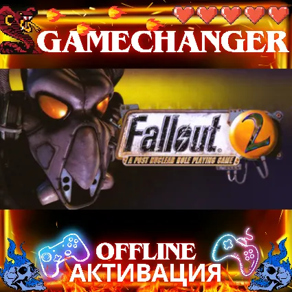 FALLOUT 2 STEAM OFFLINE AUTOGUARD