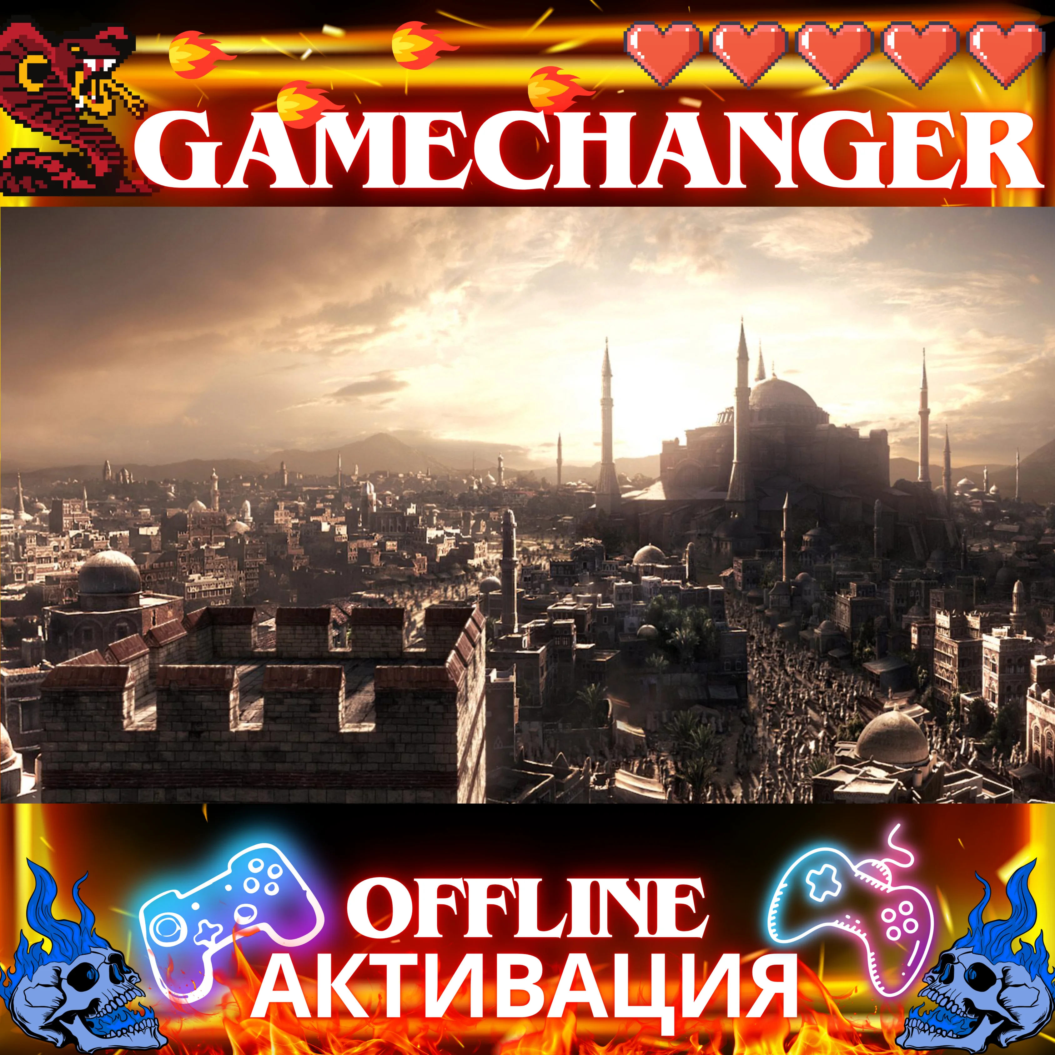 Sid Meier's Civilization V STEAM OFFLINE AUTOGUARD