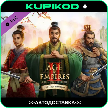 🔥 Age of Empires II: DE - The Three Kingdoms | STEAM