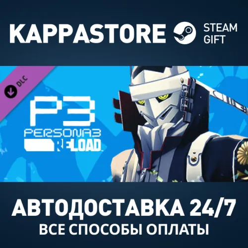 Persona 3 Reload - DLC Pack Steam RU/BY/KZ/UA