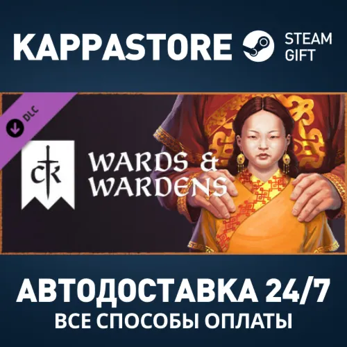 Crusader Kings III: Wards & Wardens DLC Steam РФ/СНГ