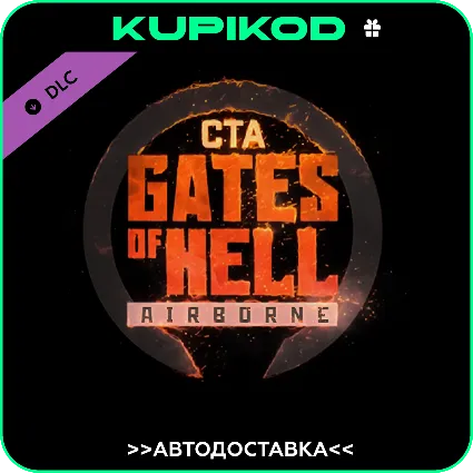 🔥 Call to Arms - Gates of Hell: Airborne STEAM 🚀 АВТО