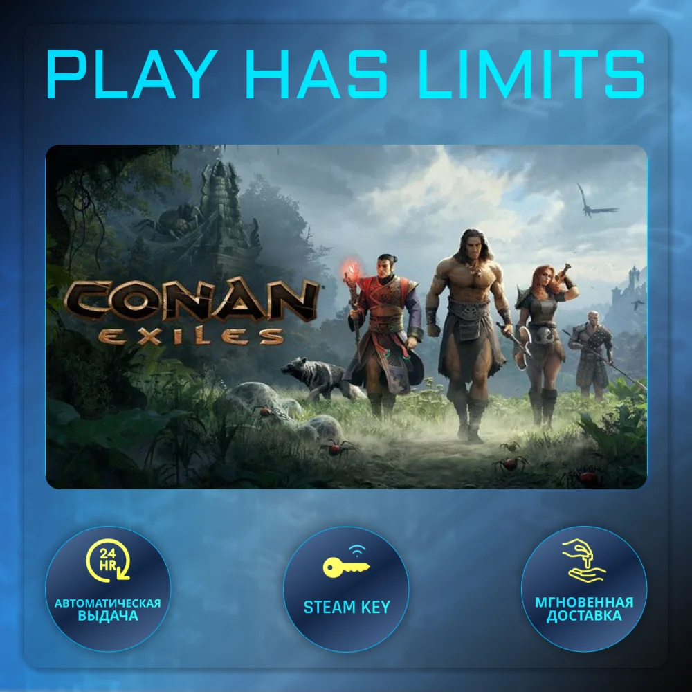 Conan Exiles КЛЮЧ STEAM Global + РФ