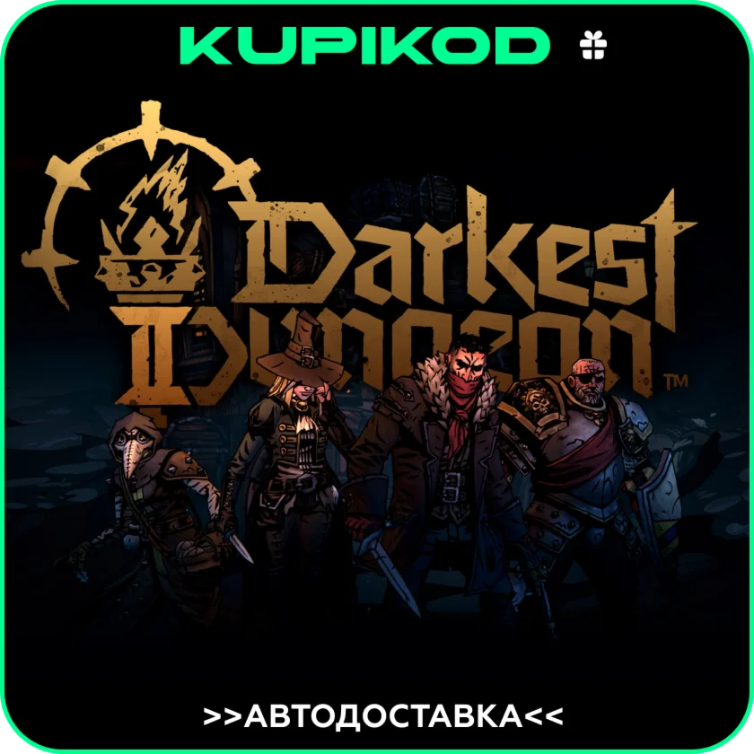 Darkest Dungeon® IISTEAM GIFT ВСЕ РЕГИОНЫ