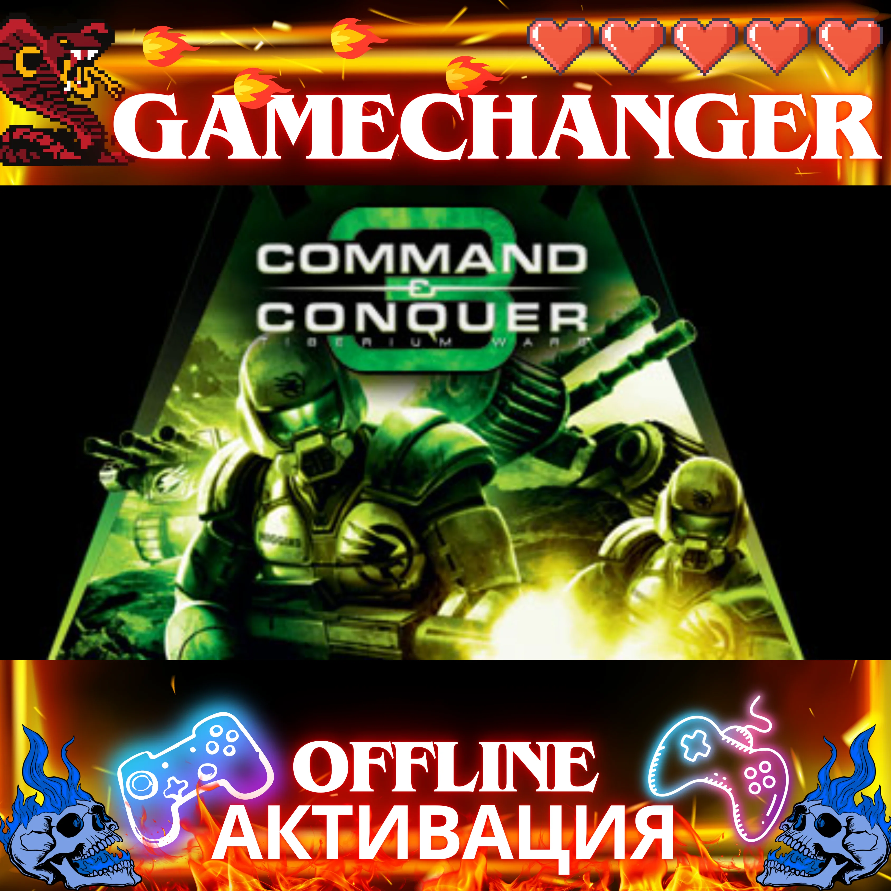 Command & Conquer 3: Tiberium Wars STEAM OFFLINE