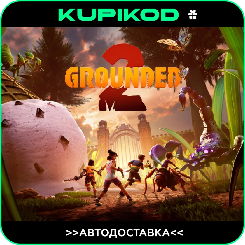 🐞Grounded 2🎁STEAM GIFT⚡️АВТОДОСТАВКА