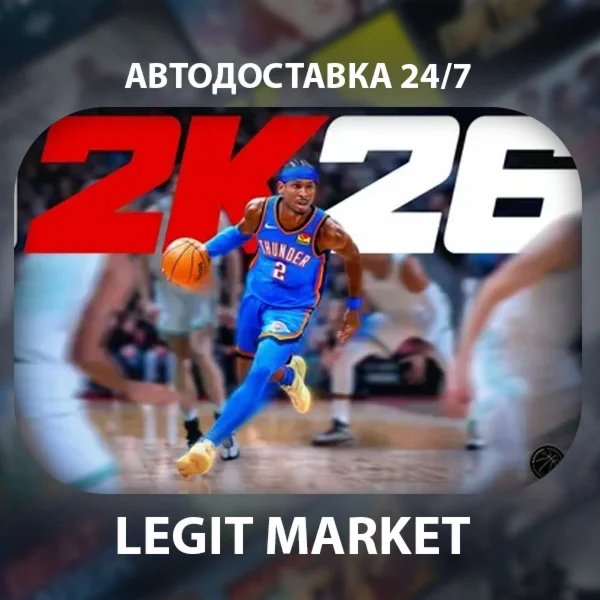 NBA 2K26 / Steam GIFT / WORLD AUTO