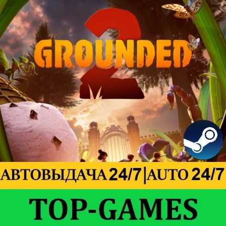 Grounded 2 Founder’s Edition | Steam | АВТОВЫДАЧА 24/7