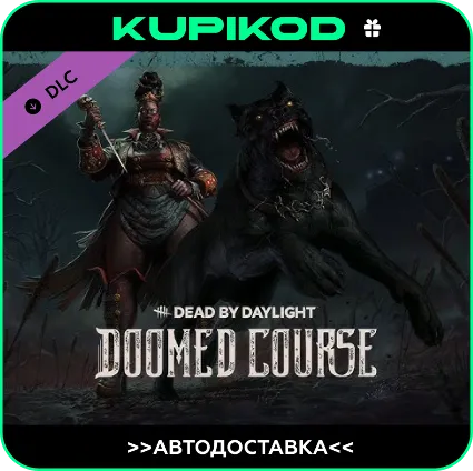 🔥 Dead by Daylight Doomed Course RU|KZ|UA|CIS 🔥 DLC