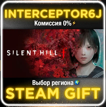 SILENT HILL f Все регионы/Выбор версии STEAM 0%