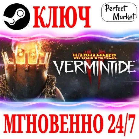 Warhammer Vermintide 2 | Collector'sSTEAMКЛЮЧМИР