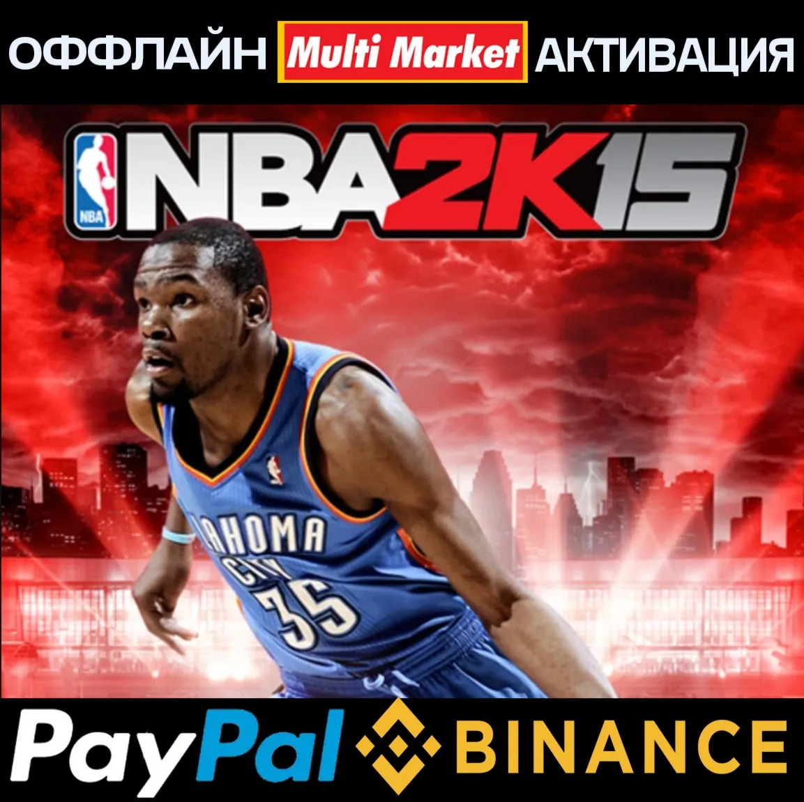 NBA 2K15 STEAM ????️????????????????????????