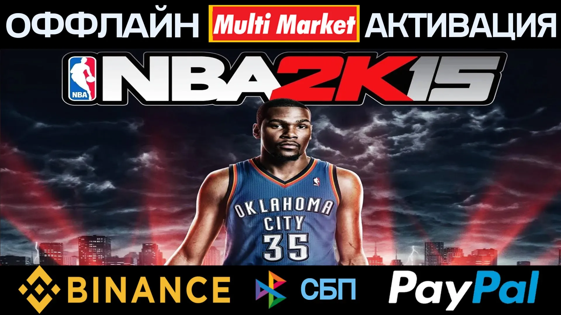 NBA 2K15 STEAM ????️????????????????????????