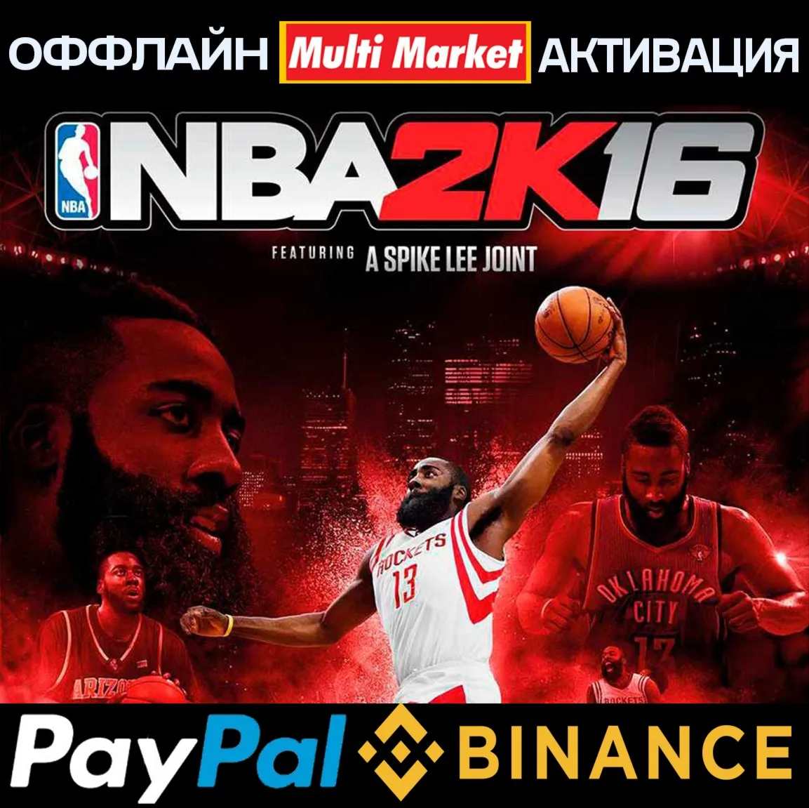 NBA 2K16 STEAM ????️????????????????????????