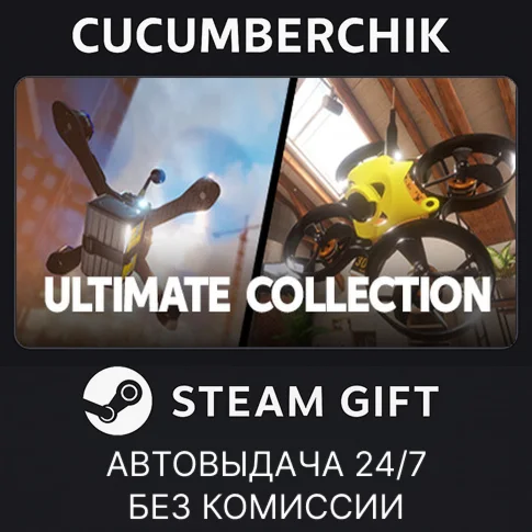 Liftoff® Ultimate CollectionSTEAM GIFT AUTOKZ+МИР