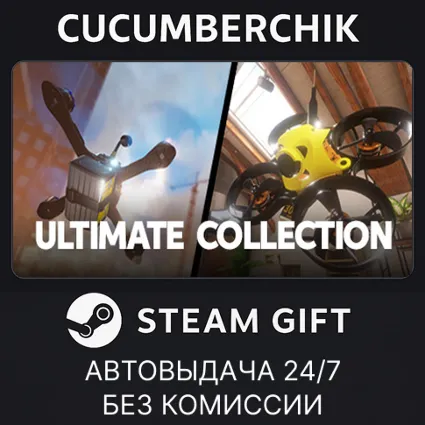 Liftoff® Ultimate Collection ✅ STEAM GIFT AUTO ✅ KZ+МИР