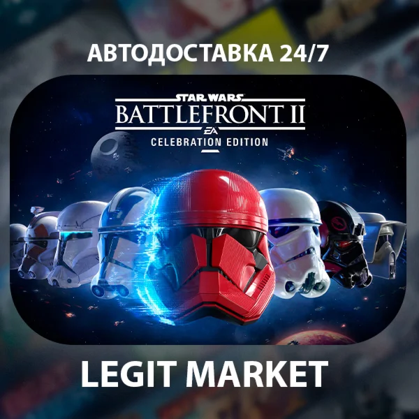 STAR WARS Battlefront II: Celeb / Steam АВТО / РУ + МИР