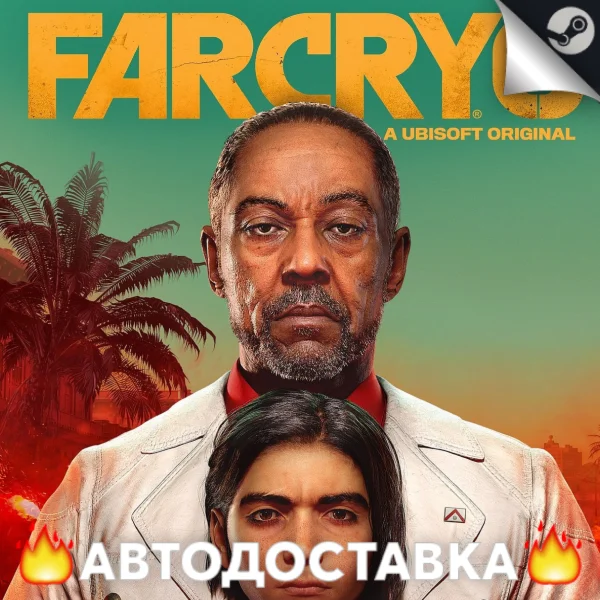 Far Cry 6 - STEAM RU / Выбор региона АВТО