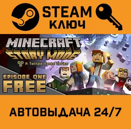 Minecraft: Story Mode - A Telltale Games Series.STEAM