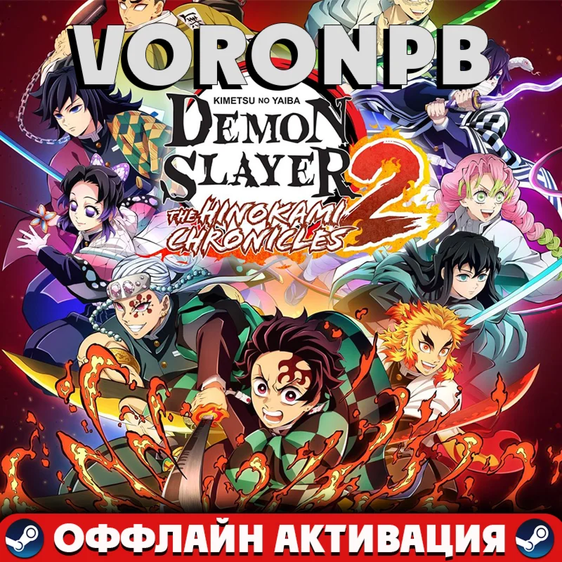 Demon Slayer Hinokami Chronicles 2 DeluxeSteam
