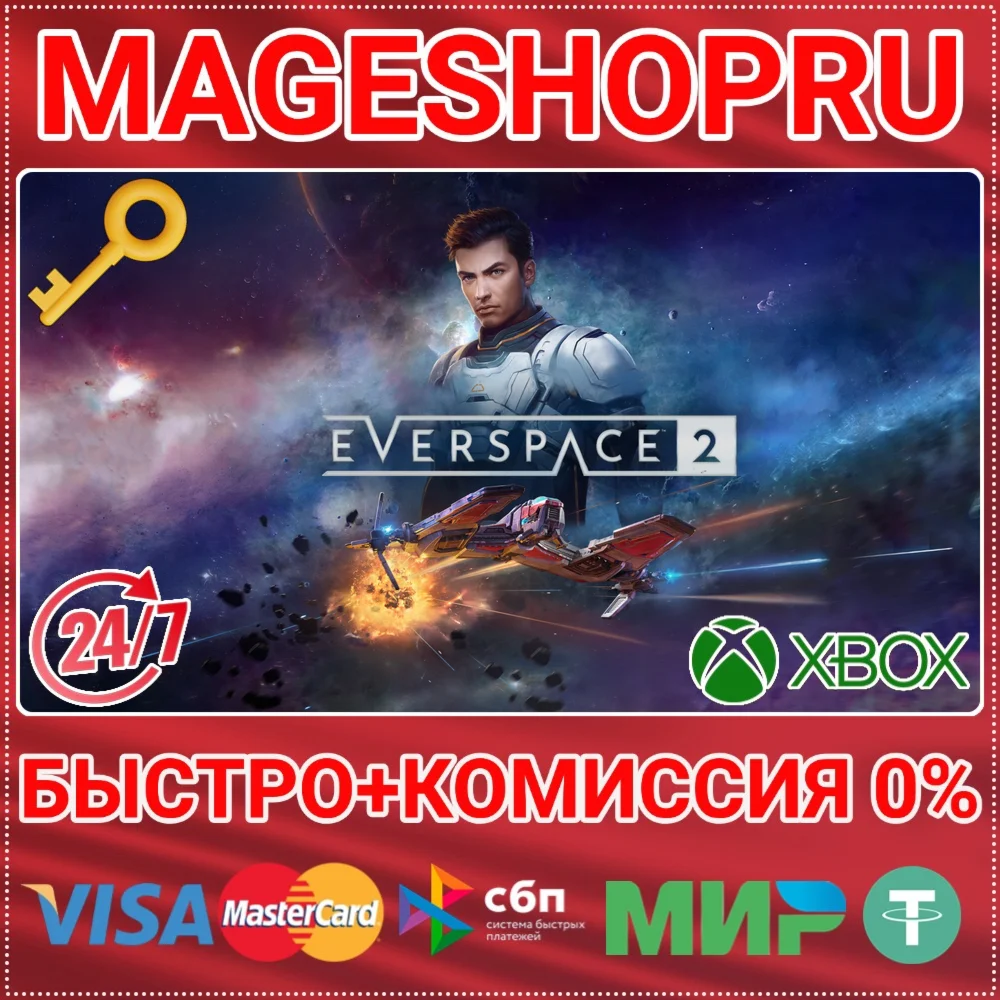 EVERSPACE™ 2 XBOX SERIES X|S+ПК КЛЮЧ