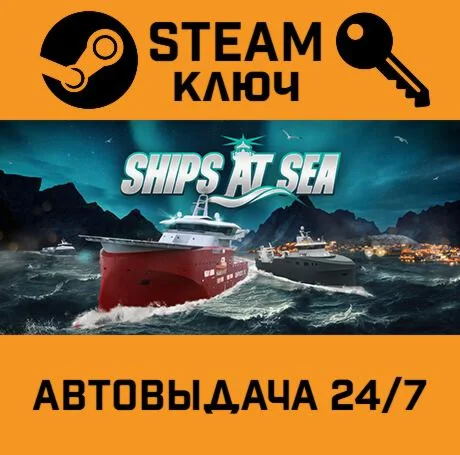 Ships At Sea. STEAM-ключ (Global)