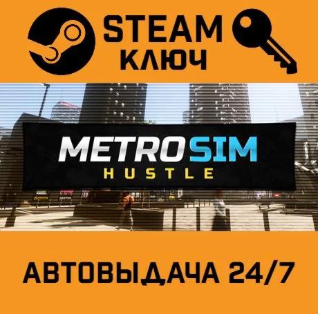 Starfield Premium Edition. STEAM-ключ (Global)