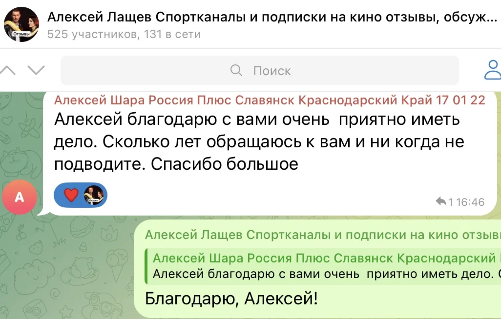 Ян-кс плюс мульти 28 мес промокод