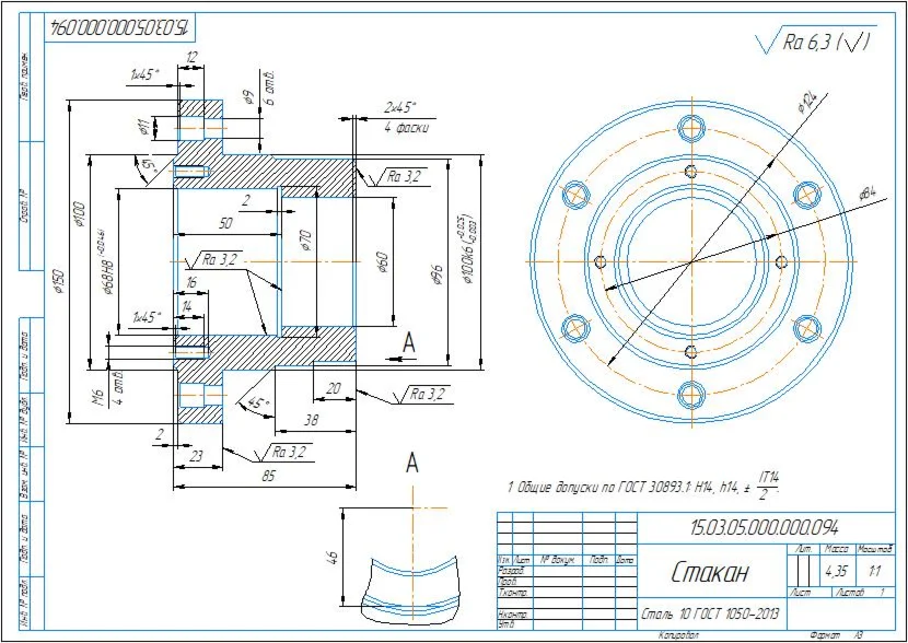 Drawing and 3D model of the glass part 15.03.05.000.000