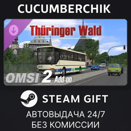 OMSI 2 Add-On Thüringer Wald ✅ STEAM GIFT AUTO ✅ RU+МИР